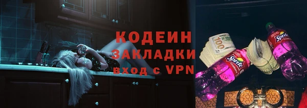 альфа пвп VHQ Бронницы