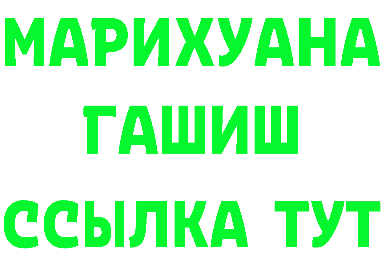 А ПВП крисы CK ONION площадка мега Рузаевка