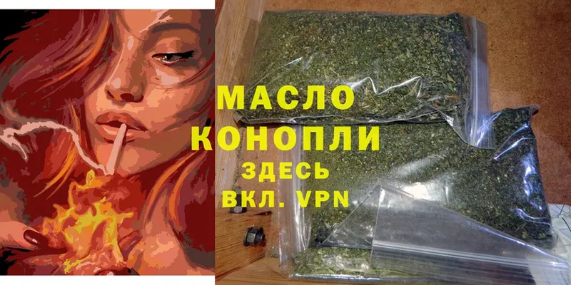 ТГК Wax  Рузаевка 